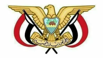 إقرار لائحة العقوبات على مرتكبي العدوان في اليمن