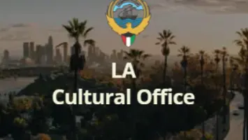 المكتب الثقافي الكويتي في واشنطن يحذر المبتعثين من مخاطر عدم الالتزام بالقوانين الأمريكية