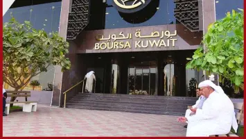 انخفاض سيولة بورصة الكويت إلى 2.1 مليار دينار خلال مارس 2025