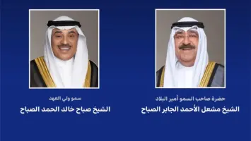 سمو أمير البلاد يتلقى تهنئة من سمو ولي العهد بمناسبة عيد الفطر السعيد