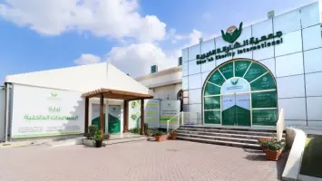 جمعية الشارقة الخيرية تكرم موظفيها ومتطوعيها خلال فعالية سحور جماعي