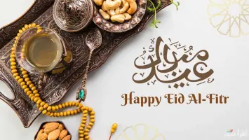 أول أيام عيد الفطر المبارك في اليمن ولبنان وفلسطين اليوم الأحد
