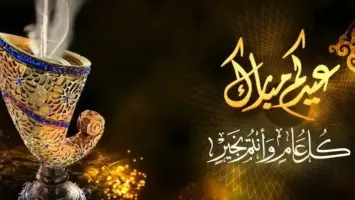 8 دول تعلن عيد الفطر يوم الاثنين 31 مارس: تعرف على التفاصيل