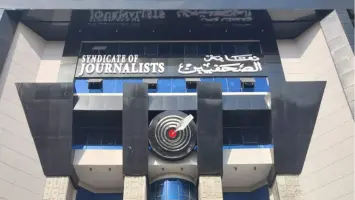 تأجيل الجمعية العمومية لنقابة الصحفيين إلى 18 أبريل 2025
