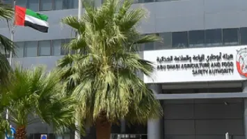 هيئة أبوظبي للزراعة: دعوة للحد من مخاطر الأمراض عبر الوقاية في تربية الحيوانات