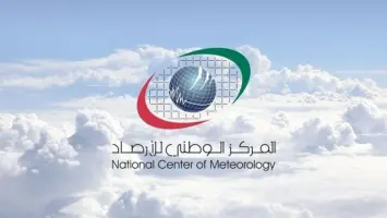 حالة الطقس في الإمارات اليوم السبت 5 أبريل 2025: ارتفاع ملحوظ في درجات الحرارة