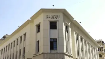 البنك المركزي المصري يخفض أسعار الفائدة بمقدار 225 نقطة أساس