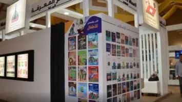 مجمع الملك سلمان يشارك في معرض الرباط الدولي للكتاب 2025