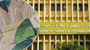 تمديد صرف منحة بطاقات التموين حتى نهاية مايو 2025