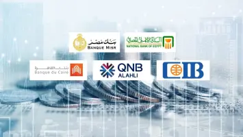البنوك في مصر تغلق أبوابها غدًا بمناسبة عيد تحرير سيناء