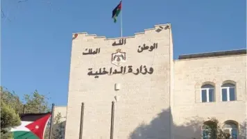 وزارة الداخلية الأردنية تعلن عن إجراءات جديدة لدخول ومغادرة السوريين