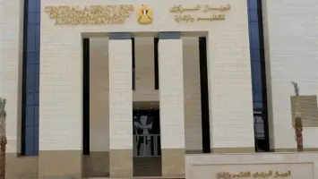 المركزي المصري للتنظيم والإدارة: خطوات الاستعلام عن نتائج القبول لوظائف الطرق والكباري