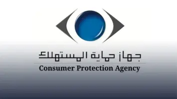 جهاز حماية المستهلك يحظر طرح 11 سيارة جديدة حفاظًا على سلامة المواطنين
