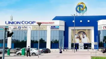 تعاونية الاتحاد تعلن عن أكبر تخفيضات موسمية على السلع الأساسية