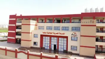 فتح باب التقديم للمدارس المصرية اليابانية للعام الدراسي 2025/2026