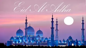 Number of expected holidays for Eid al-Adha in the UAE