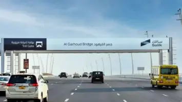 قفزة في أرباح شركة سالك بنسبة 33.7% لتصل إلى 370.6 مليون درهم