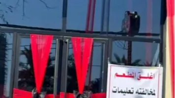 حملة تفتيشية تُسفر عن إغلاق مطاعم وسوبرماركت في أبوظبي