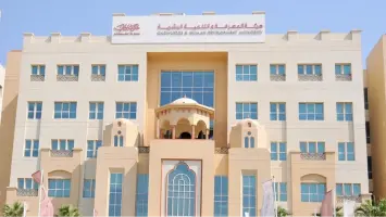 دبي: تعليق التقييم بهذه المدارس بدءا من العام الدراسي المقبل