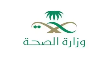 استعد بدنيًا لحج آمن وصحي حسب نصائح وزارة الصحة السعودية