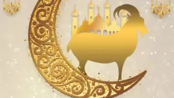 First Day of Eid al-Adha in the UAE: June 6, 2025