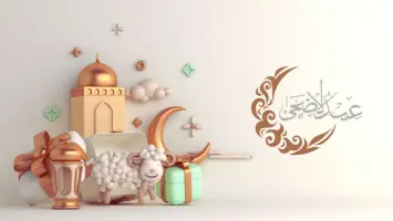 مواعيد عطلة عيد الأضحى للقطاع الخاص في الإمارات