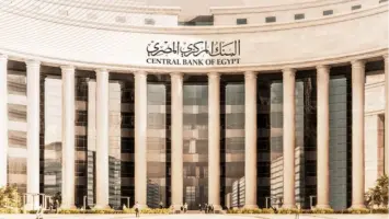 البنك المركزي المصري يحدد إجازة عيد الأضحى 2025