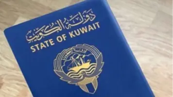 الكويت تبدأ تسليم جوازات السفر للمسحوبة جنسياتهن طبقا للمادة 8