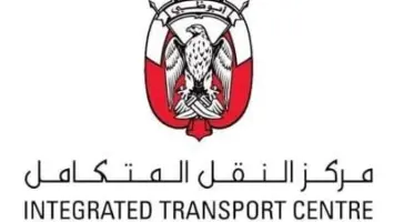 تحذير من توقف المركبات لعدة أشهر دون تسوية بأبوظبي