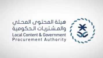 اتفاقية لتوطين مستشعرات تصريف الأمطار بالمملكة