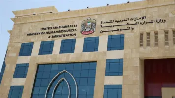 الموارد البشرية وتنمية المجتمع يعززان توظيف المواطنين بدبي