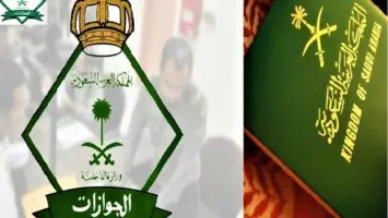 السعودية تطلق مبادرة تمديد تأشيرات الزيارة للعودة النهائية