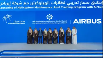 برنامج تدريبي لتأهيل السعوديين في صيانة طائرات الهليكوبتر