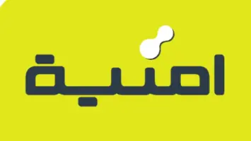 طريقة تجديد اشتراك خطوط أمنية قبل موعدها