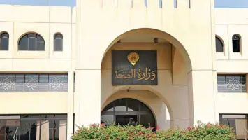 أول عملية ناجحة لاستئصال ورم الثدي بالمنظار في الكويت