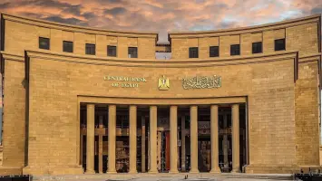 البنك المركزي المصري يرفع الحد الأقصى للسحب اليومي لتعزيز السيولة