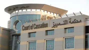 محكمة التمييز تؤيد سجن عسكري كويتي لتحريضه على مهاجمة معسكر أمريكي