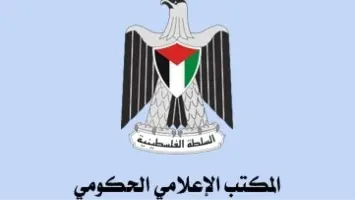 المكتب الإعلامي في غزة يحذر من الموت الجماعي: غزة تواجه كارثة إنسانية