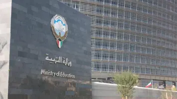 الكويت: وزارة التربية تبدأ استقبال تظلمات امتحانات الدور الثاني إلكترونياً