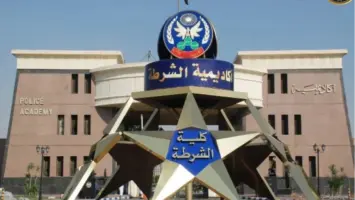 وزارة الداخلية المصرية تكشف شروط القبول في دفعة 2025 بكلية الشرطة