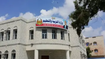 إعلان نتائج الثانوية في اليمن بنسبة نجاح 84.10%