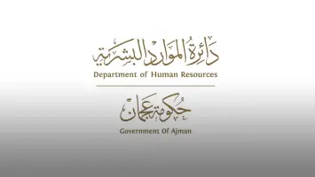 الموارد البشرية في عجمان تدعو إلى تيسير الإجراءات على الموظفين من أولياء الأمور