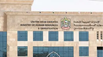UAE Penalizes 40 Domestic Worker Recruitment Offices for Violations