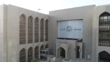 UAE Fines Exchange House Dh10.7 Million for Anti-Money Laundering Violations