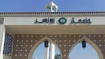 انطلاق اختبارات القدرات بجامعة الأزهر اليوم