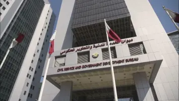 قطر: ديوان الخدمة يعلن عن وظائف جديدة عبر منصة "كوادر"