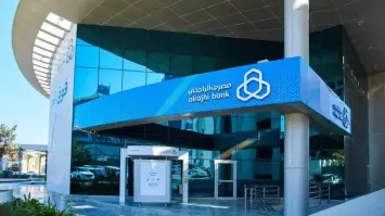 البنوك السعودية والقطاع المصرفي يحققون أرباحًا قياسية في الربع الثاني من 2025