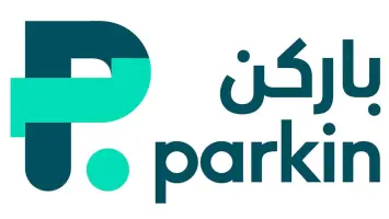 الإمارات تعلن عن 9 أنواع تتيحها باركن لإشتراكات المواقف