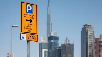 دبي تطلق أول نظام ذكي لمواقف السيارات باستخدام الذكاء الاصطناعي