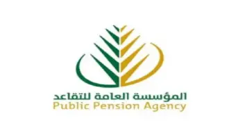 تحديثات جديدة في نظام التقاعد العسكري بالسعودية لعام 1447